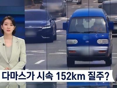 억울하게 면허정지된 사람