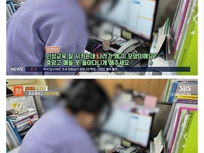 충암고가 매일 받는다는 민원 