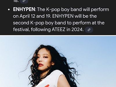 2025년 코첼라 무대 가는 아이돌 확정