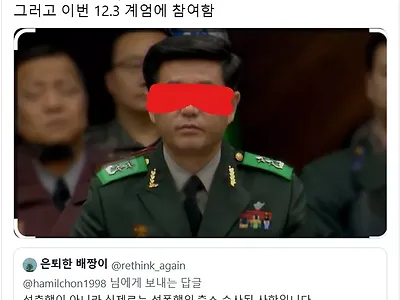 반란에 참여한 정보사 OB의 정체