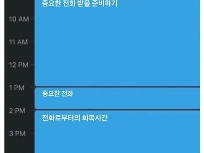 내향형의 하루 일과.jpg