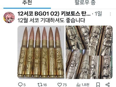 ??? : 12월 서코 기대하셔도좋습니다