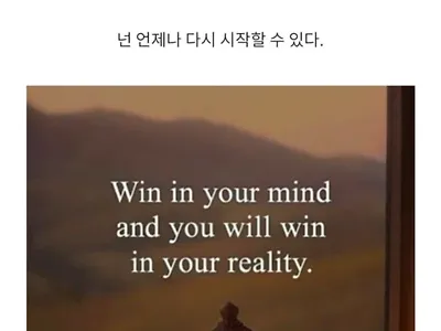 삶이 팍팍할 때 한번씩 보는 불교의 가르침들