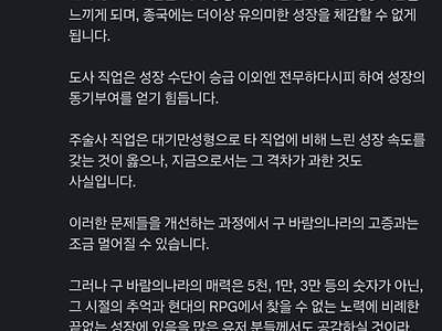놀라운 행보를 보이고 있는 클래식 게임