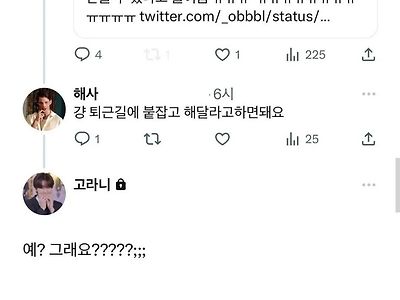 ??? : 유니폼을 몇장 사야 싸인 받을수 있어?