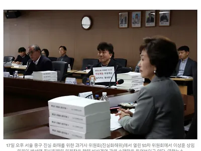 ‘비상계엄 내란 입장’ 피한 박선영 진실화해위원장.. 위원들 집단 퇴장