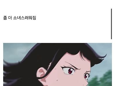 달려라 하니 근황