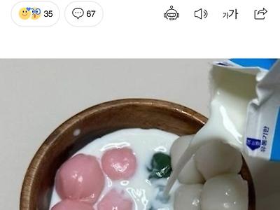 해외에서 난리났다는 한국 디저트 근황 ㄷㄷㄷ