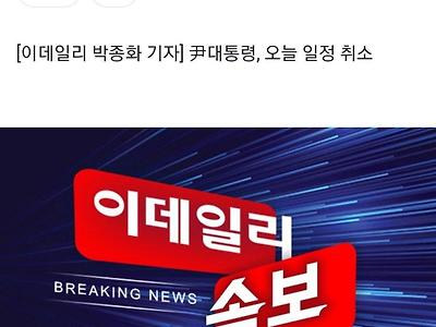 헐 긴급속보