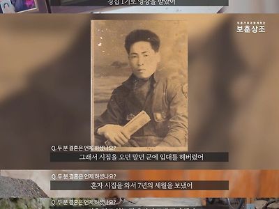 손녀 덕분에 커피차 선물받은 6.25 참전 용사 반응