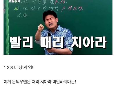 10년후 공무원 시험 예상
