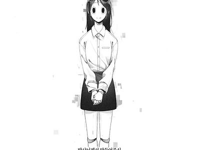 로봇엄마.manhwa