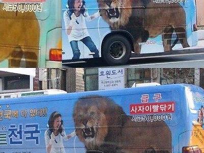 시급 5만원짜리급 레전드 알바 종결갑