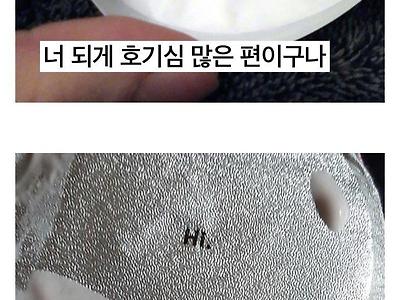 물건에 숨겨놓은 재밌는 문구들