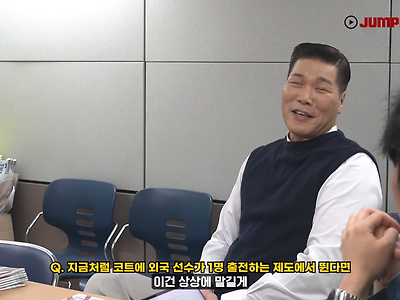자신의 선수시절을 폄하하는게 어이없는 서장훈