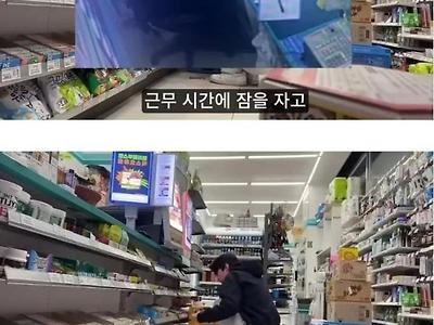 편의점 레전드 도둑 알바생.JPG