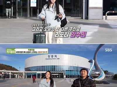 리포터 여사친때문에 sbs 생방송 투데이 나온 빠니보틀 근황.jpg