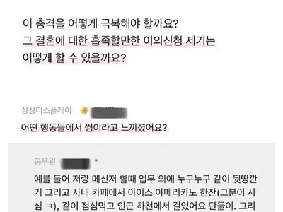 착각은 자유라지만 ㅎ