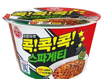 가끔씩 되게 먹고 싶어지는 컵라면