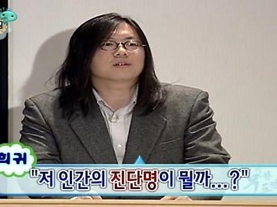 담화문 반응 한짤 요약 (무도유니버스)