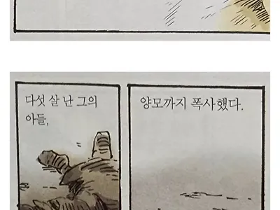 조선시대에 있었던 한국사 최초의 폭탄 테러사건