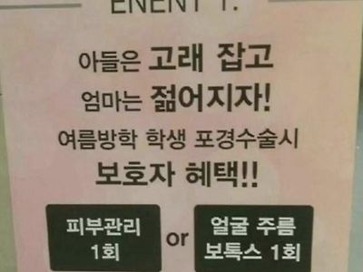 포경수술 줄자 비뇨기과에서 내놓은 대책