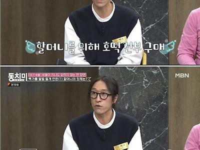 빽가가 푸는 광장시장 소름돋는 썰..jpg