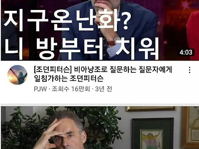 "인생을 바꾸려면 방 청소부터 해라." 