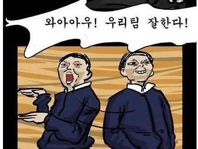 아내에게 상갓집 간다고 말했던 아저씨