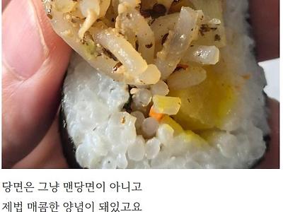 이마트24 흑백요리사 메뉴들