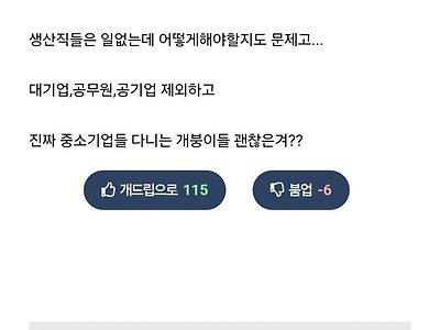 일이 없어서 공장 멈추고 있다는 중소기업들.jpg