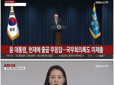 헌재 '6인 체제' 심리 가능 재확인