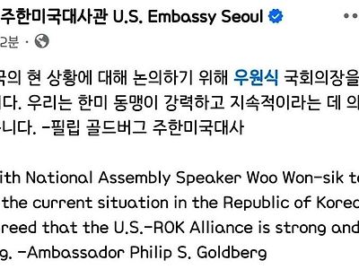 주한미국대사관 페이스북 "국회의장과 만나 한미동맹 의지 확인"