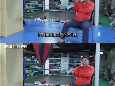 운동신경 좋은 사람의 비밀.jpg