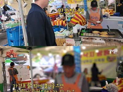 백종원과 협업한 지역 먹거리축제 외부상인존 근황