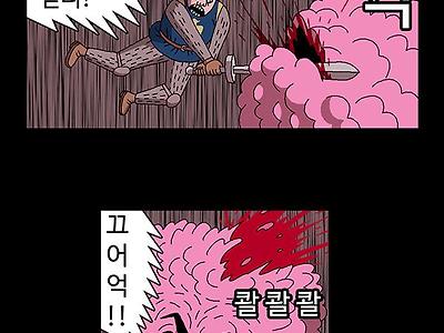 귀귀 신작 [공주를 구하러 간 기사]