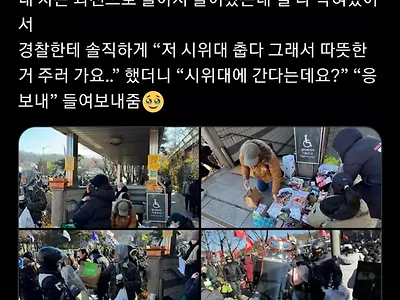 남태령역 4번 출구 보급품들