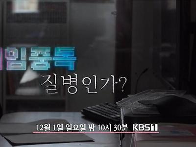 또 장작넣는 방송국 ㄷ..jpg