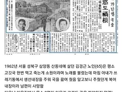 복어알과 바꾼 가난한 목숨