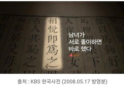 조상님들 전통