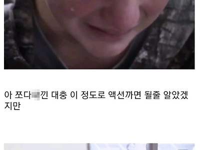 미국식 금쪽이 프로그램