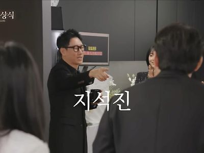 핑계고 시상식 2회차 라인업 수준