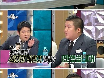 조세호에게 권상우가 밥을 사준 이유.jpg