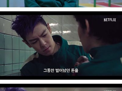 '오겜2' 통편집 기사까지 나왔던 탑 근황