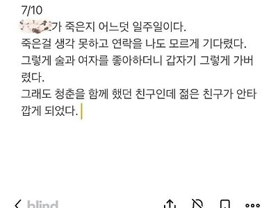 전남친을 잊는 효과적인 방법