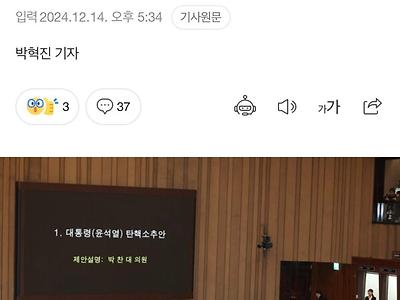 주간 조선 "오보 사과" ㅋㅋㅋ