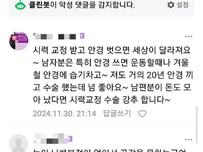 남편이 저 몰래 500만원 모았어요