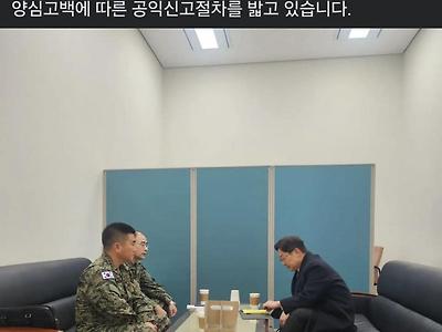 속보) 박범계 페이스북 특수전사령관 공익신고 절차 밟는중