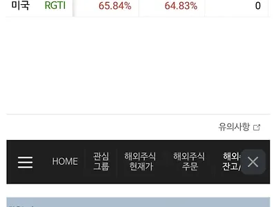 주식 수익율 65%에서 0%가 돼버린 디시인