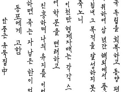 손글씨대회 외국인 부문 수상자